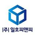 일호환경기업