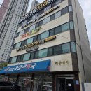 샤인의원 | 인천부평 더샤인의원 방문후기 피부질환중점치료피부과