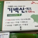 온누리동일약국 이미지