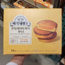 파이