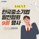 한국가치경영협회 이미지