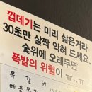 쪽갈비 맛집 투어 암사쪽갈비 후기