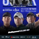 S골프존 이미지