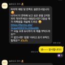 [워크맨 소개팅] 솔로오프 수원 l 검증된 사람을 만날 수 있는 10:10 커피미팅 다녀온 후기