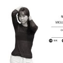 스트레칭&재즈댄스 이미지