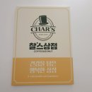 언제나행복상점 이미지