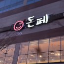 하남중앙약국 - 광산구 용아로399번길 51 | 하남중앙약국