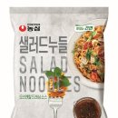 누들홀릭
