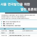 중앙대학로 이미지