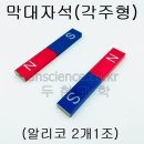 두현과학 이미지