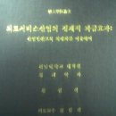 문정초교 이미지