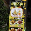 서학로 사거리 이미지