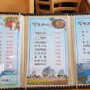 박쏘가리 이미지