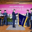 준종합상사