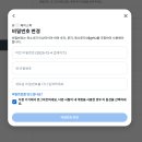 2달러PC | 페이스북 해킹 - 나도 모르는 메타광고?? 겨우 비활성화한 후기