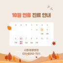 시흥i동물병원