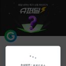 행운슈퍼 이미지