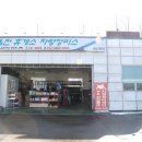 (주)투에이치팜 이미지