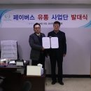 (주)지평건설 이미지