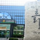 고삼농협협동조합 이미지