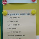 어린이영어마을도서관 이미지