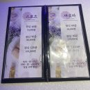베라아로마 | [제주도] 제주공항 근처 노형동에 위치한 베라아로마