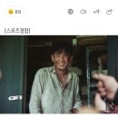 황정민 ‘유퀴즈’ 뜬다 [공식] 이미지