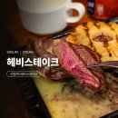 마더김밥앤스테이크 | 신림역 맛집 헤비스테이크, 가성비 좋은 스테이크로 즐긴 신림 혼밥