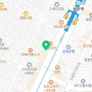 신가네청과