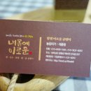 함평 이로운 굼벵이