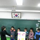 창원 상남초등학교 학교폭력예방교육 이미지