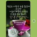 올해 처음 본 것 같다!♥♥ 이미지