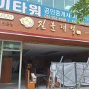 태성 F&B