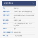 (주)선우식품 이미지