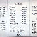바다회집현대코아점 이미지
