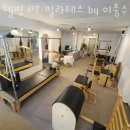 율량동헬스장 청원구 청주시 헬스 PT pt 피티 웰핏 PT 필라테스 by 이충수 가격 이벤트 후기
