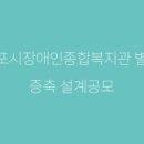 서운건축 이미지