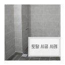 전원홈그린 이미지