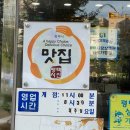 평택5로 | 평택 시청근처 맛집 현지인도 극찬한 안성최가손만두 내돈내산 후기