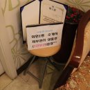 홈플러스 가양점 이미지