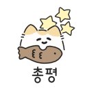 프리벨르아