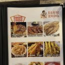 해바라기치킨호프 네이버블로그