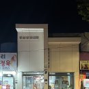 증산종합시장3 이미지
