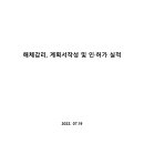 소유건축사사무소 이미지