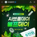 샤브올데이 남양주진접점 이미지