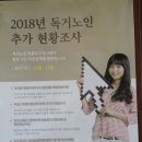 두진 경로당 이미지