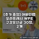 프레쉬랩 이미지