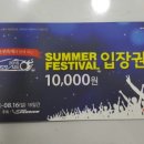 키즈카팩토리
