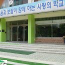 동답초교 이미지