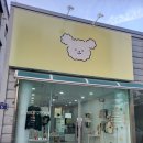 멍냥이네 구멍가게 이미지